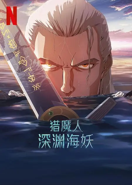 一个职业的拥人